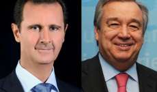 غوتيرس مهنأ الأسد:نعول على جهودنا المشتركة لضمان السلام للجميع