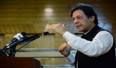 رئيس وزراء الباكستان: سنمنح ستمنح وضعا خاصا مؤقتا لجزء من كشمير 