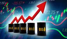 ارتفاع اسعار النفط الى اعلى مستوى منذ 5 ايلول 2022