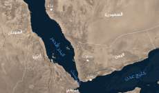 الجيش الأميركي: دمرنا 4 مسيرات فوق خليج عدن والبحر الأحمر أطلقت من مناطق سيطرة الحوثيين في اليمن
