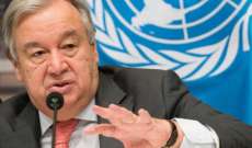 غوتيريش: تعيين منسّق جديد للأمم المتحدة لمبادرة حبوب البحر الأسود
