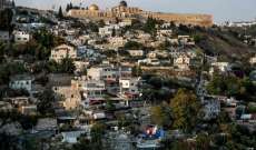 لوفيغارو: حي سلوان ساحة المعركة الأخرى في القدس الشرقية