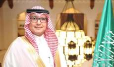مصادر المنار: السعودية تراجعت عن حماستها لتسمية رئيس مكلف بسبب تلمس البخاري بأن لا أمل بنجاح من تسوقه الرياض للمنصب