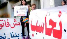 اعتصام لحملة "بدنا نحاسب" ببيروت احتجاجا على مشروع "الايدن روك" 