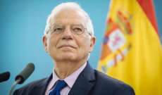 وزير خارجية اسبانيا: لا مبرر لأعمال العنف التي يشهدها إقليم كاتالونيا 