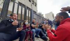 النشرة: اعتصام رمزي امام فرع مصرف لبنان في صيدا وسط اجراءات امنية