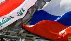 السفير الروسي لدى بغداد: العراق وروسيا يرغبان في تطوير التعاون الثنائي بين البلدين