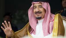 الملك سلمان يصل الى ستاد الملك فهد لرعاية نهائي كأس الملك السعودي