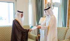 وزير الخارجية القطرية تسلم نسخة من أوراق اعتماد السفير السعودي