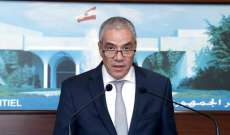 طراف: نشكر لبنان على موقفه من الأزمة بأوكرانيا ونقدّر بقاءه وفيًا لمبادئ عدم اللجوء للقوة لتسوية النزاعات