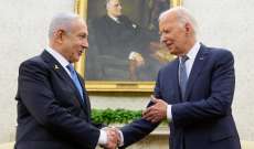 بايدن التقى نتانياهو: هناك حاجة لإعادة الأسرى إلى ديارهم والتوصل لنهاية دائمة للحرب بغزة