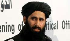اختتام الجولة الثامنة من المحادثات بين طالبان والولايات المتحدة