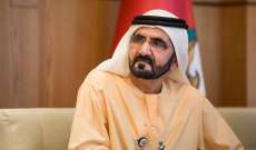 حاكم دبي توجه على رأس وفد إماراتي إلى السعودية للمشاركة بقمة مجلس التعاون الخليجي
