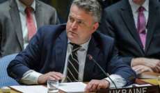 مندوب أوكرانيا في الأمم المتحدة: تعليق عضوية روسيا في مجلس حقوق الإنسان هو واجب