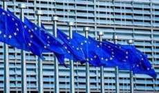 الاتّحاد الأوروبي قرر تخصيص 500 مليون يورو إضافية لتسليح أوكرانيا
