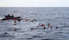 وفاة 12 مهاجرا على الأقل وفقد 10 بعد غرق أربعة زوارق قبالة سواحل تونس