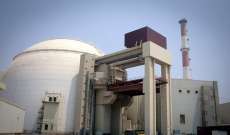 غروسي: إيران تقوم بتخصيب اليورانيوم بنسبة تصل إلى 60% في منشأة فوردو