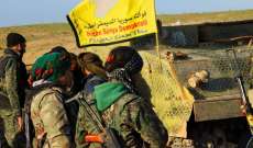 واشنطن ترعى مواجهة "ودية" بين الأكراد والأتراك في سوريا