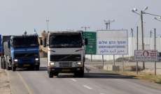 مسؤول فلسطيني: إسرائيل تعتزم إعادة فتح معبر كرم أبو سالم مع غزة الأحد