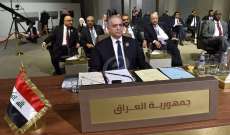 وزير الخارجية العراقي: روسيا أبدت مرونة كبيرة في تقديم الدعم للعراق
