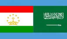 سلطات طاجيسكتان أعفت السعوديين من تأشيرة الدخول