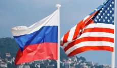 الخارجية الأميركية: الحفاظ على علاقتنا الدبلوماسية بروسيا مهم والتواصل ضروري في هذه الظروف