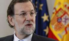 رئيس وزراء اسبانيا: نتواصل مع السلطات بمقاطعة كاتالونيا بعد هجوم برشلونة