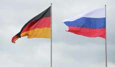 الخارجية الروسية: قرار ألمانيا طرد موظفين في سفارتنا ببرلين لن يبقى دون رد