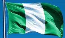 مقتل 12 شخصا وخطف 7 آخرين في هجوم لبوكو حرام قرب بلدة شيبوك النيجيرية