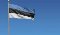 رئيسة الوزراء الإستونية: مستعدون لاستقبال ما لا يزيد عن عشرة أشخاص من أفغانستان