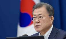 رئيس كوريا الجنوبية: على إدارة البلاد المقبلة بذل جهود لاستعادة الحوار مع كوريا الشمالية