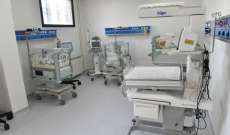 بلدية الحدت: تقديم مساهمة مالية بقيمة 250 مليون ليرة لبنانية لمستشفى بعبدا 