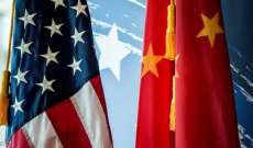 الحكومة الصينية: واشنطن تنتهك القوانين الخاصة بالرقابة على الصادرات