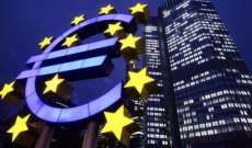الهيئة المصرفية الأوروبية: خوادمنا للبريد الإلكتروني تعرضت لاختراق عالمي