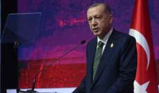 أردوغان: الصناعات الدفاعية أصبحت مكملة لقوة تركيا السياسية والاقتصادية
