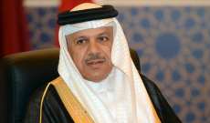 خارجية البحرين: اتفاق السلام مع إسرائيل خطوة تاريخية لخير شعوب المنطقة