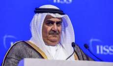 وزير خارجية البحرين: ورشة المنامة ليست خطوة للتطبيع مع إسرائيل 