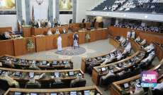 صدور مرسوم أميري كويتي بإعادة تشكيل مجلس الوزراء
