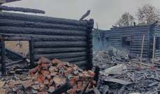 مقتل 7 أشخاص جراء حريق في مقاطعة تومسك الروسية