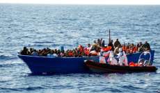 بحريتا فرنسا وبريطانيا اعترضتا قاربين لمهاجرين حاولا عبور المانش