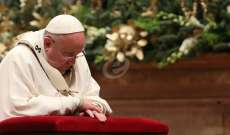 البابا فرنسيس يدعو العالم للاتفات حول الأزمة السياسية الخطيرة بالغابون