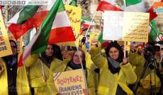 12 ألف شخص تظاهروا في ستراسبورغ دعما للتحركات الاحتجاجية في إيران