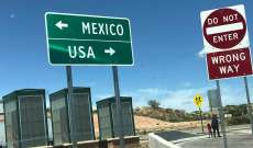 السلطات الأميركية: إعتقال أكثر من مليون مهاجر على الحدود مع المكسيك منذ بداية 2021