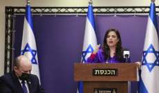 وزيرة الداخلية الإسرائيلية اعترفت بالتفاوض مع نتنياهو: دائماً أتصرف بمسؤولية تجاه بلدي