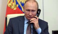 الكرملين: بوتين أبلغ رئيس وزراء لوكسمبورغ أن الأنشطة البيولوجية الأميركية بأوكرانيا خطر على روسيا وأوروبا