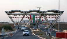 سلطات مطار أربيل منعت طائرة إيرانية من الهبوط وحولت مسارها إلى مطار بغداد