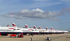 الخطوط الجوية البريطانية ألغت أكثر من 120 رحلة جوية