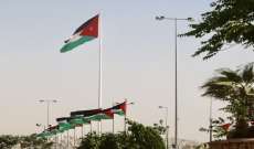 مسؤول أردني: تمت ملاحظة تلوث محدود بمادة زيتية في رصيف ميناء حاويات العقبة