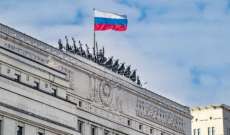 الخارجية الروسية استدعت ممثل السفارة البريطانية وطردت الملحق العسكري البريطاني في روسيا