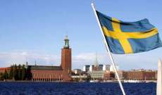 خارجية السويد ستستدعي السفير الروسي تنديدًا بتصريحاته بشأن انضمام ستوكهولم للناتو